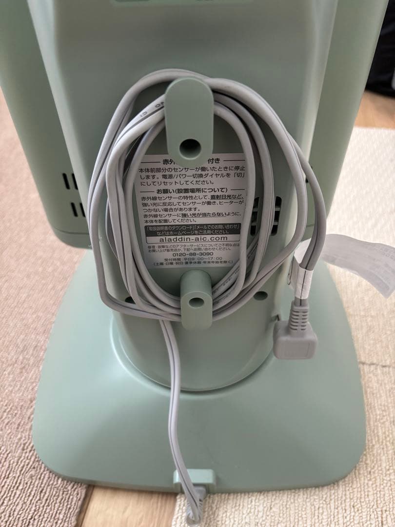 美品！ Aladdin遠赤グラファイトヒーター CAH-2G10Dミントグリーン