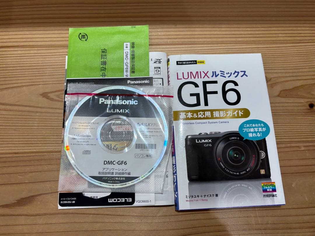 LUMIX DMC-GF6W(14-42mmレンズ) 電源難あり