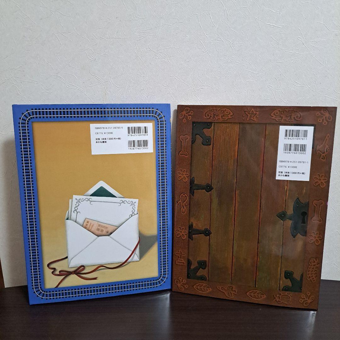 「新品」トリックアートアドベンチャー(全8巻セット) しかけ絵本 大型絵本