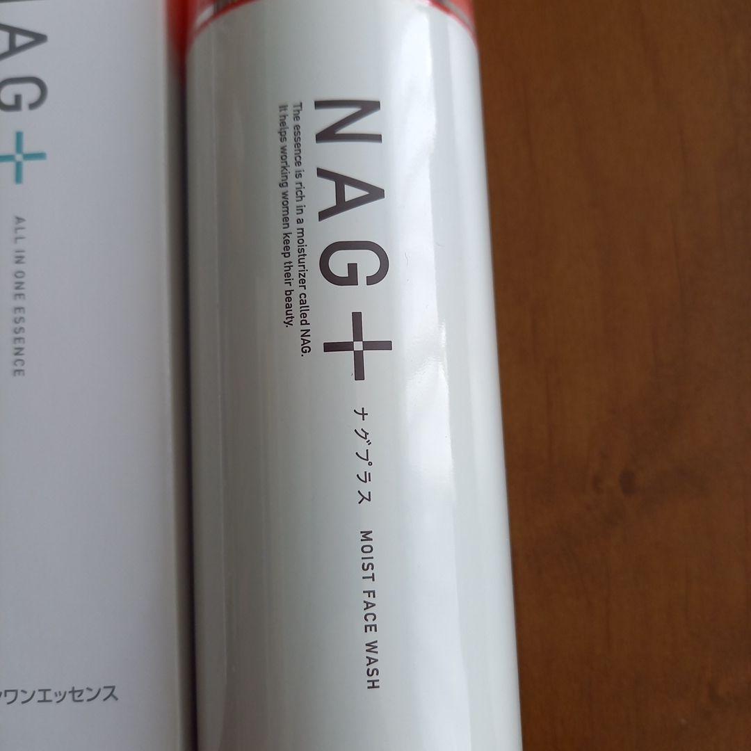NAG+ オールインワンエッセンス 40ml、洗顔料・パック 150g　セット
