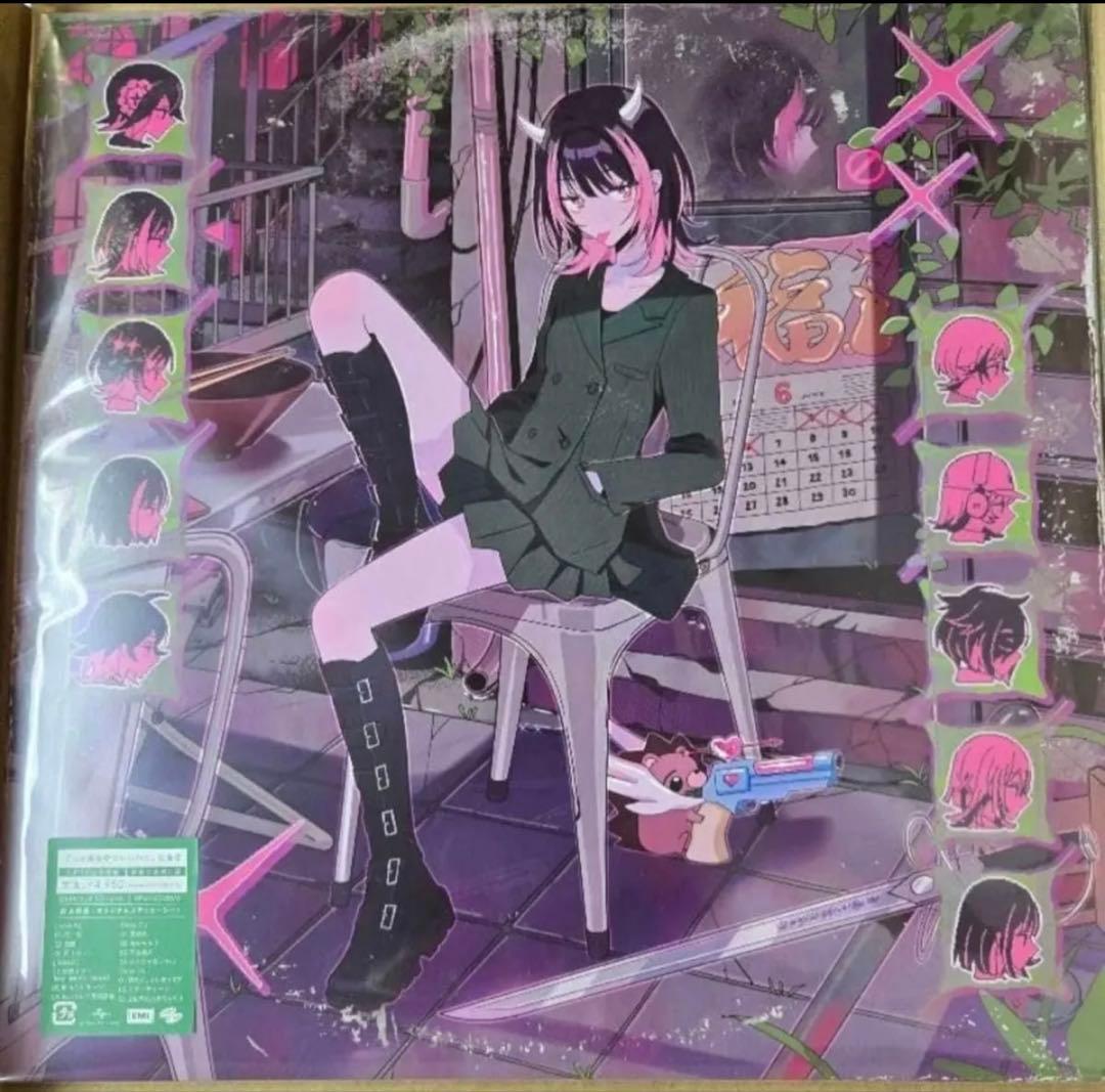 ずっと真夜中でいいのに。 潜潜話 沈香学 アナログ盤　レコード 2枚セット 新品