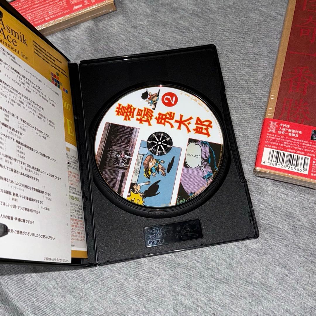 墓場鬼太郎DVD 全4巻セット