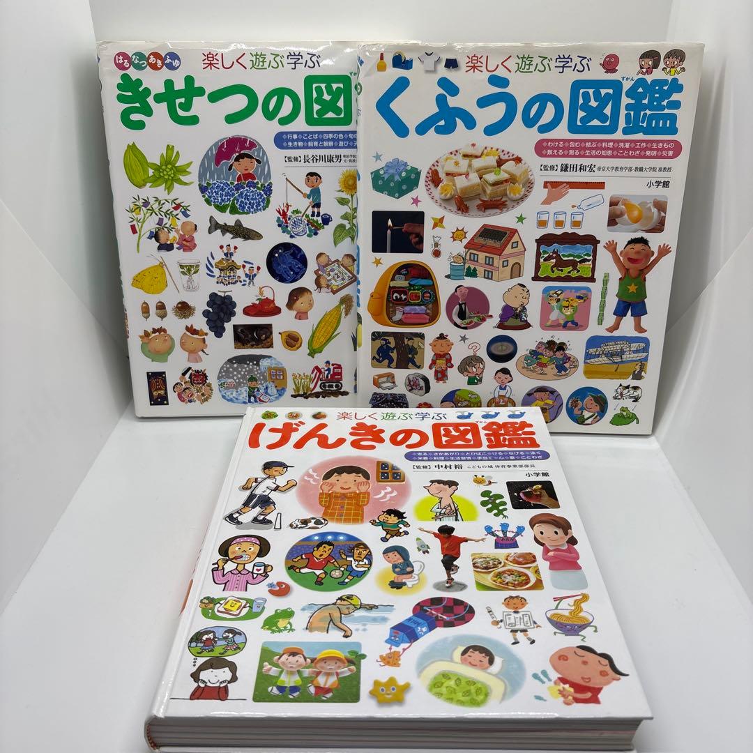 小学館の図鑑NEO プレNEO 15冊セット