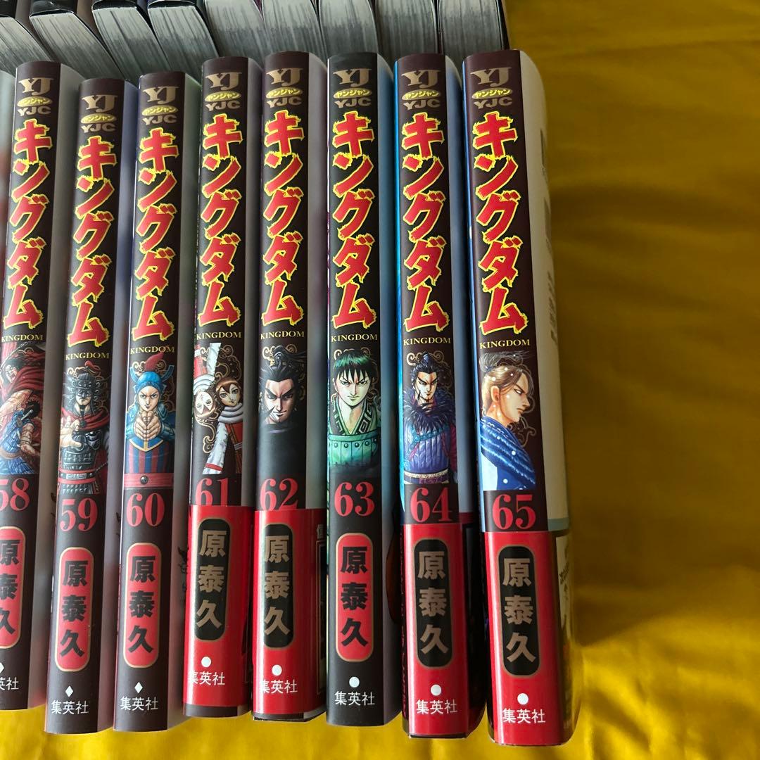 t*s様 キングダム１から65巻セット