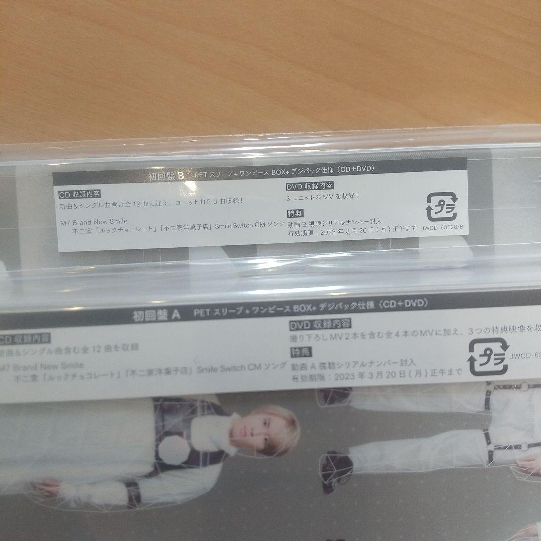  Labo. S2 スノラボ スノーマン 初回A 初回B