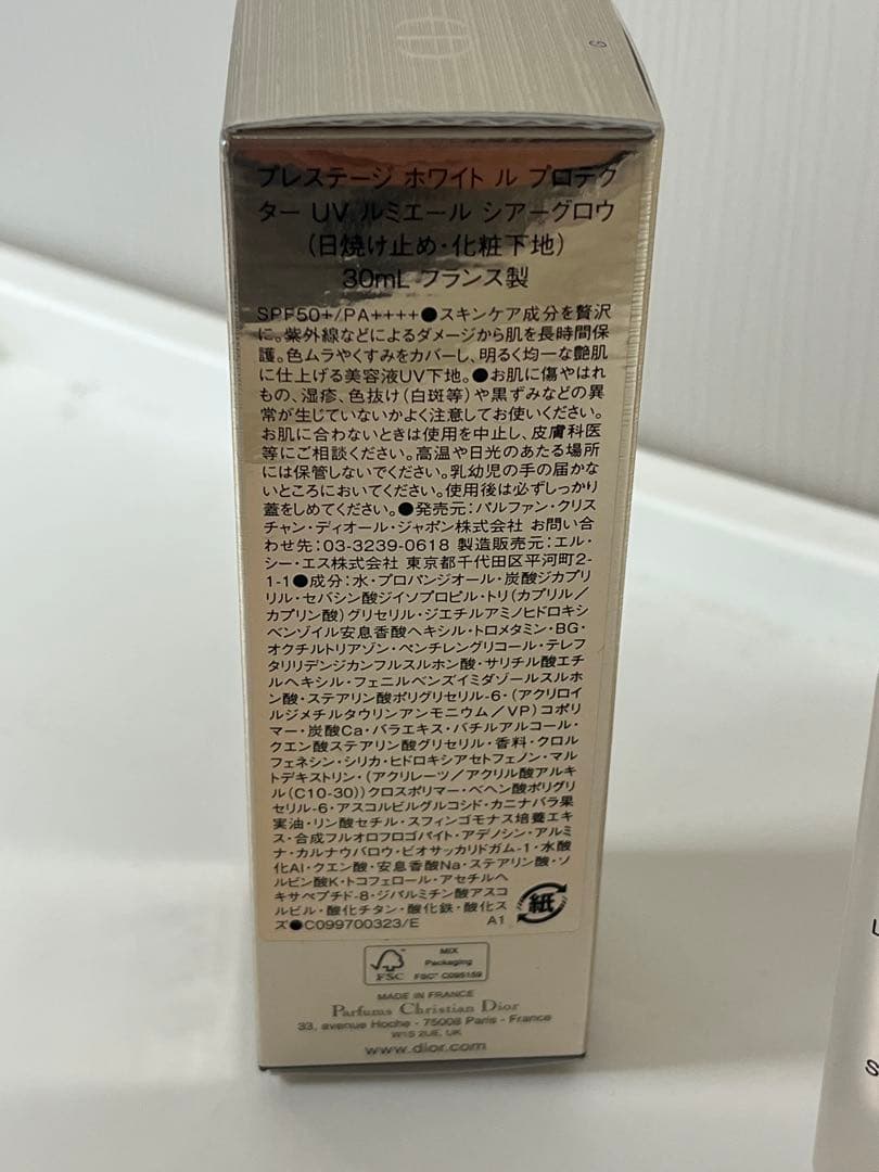 値下げ　プレステージ　ホワイトルプロテクター　UVルミエール　シアーグロウ