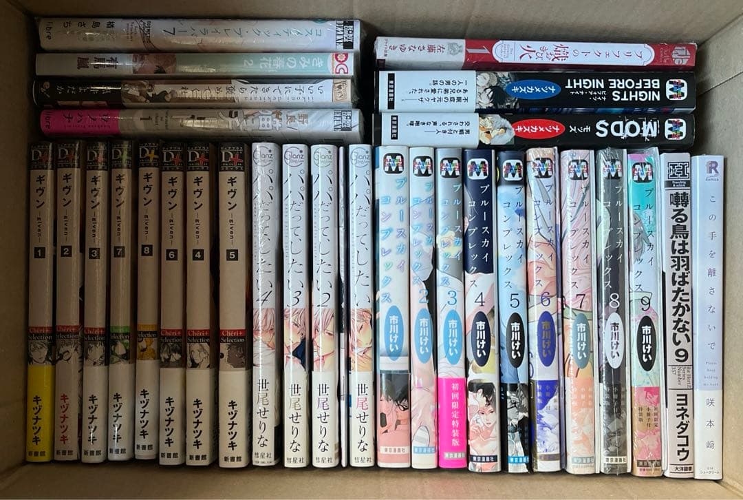 BLコミックス40冊　　ギヴン他