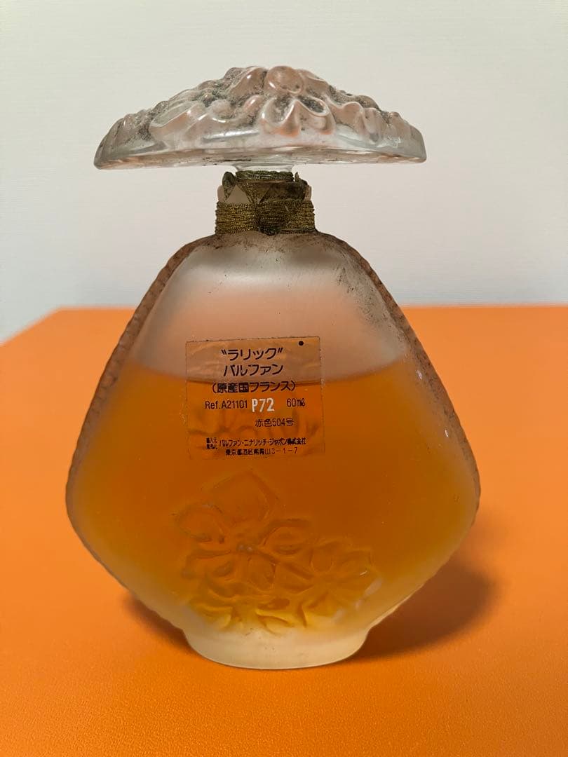 ラリック　パルファン 60ml オードパルファム　ジャスミン　ヴィンテージ　レア