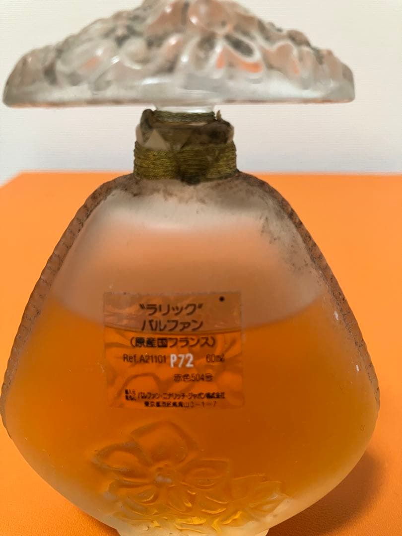 ラリック　パルファン 60ml オードパルファム　ジャスミン　ヴィンテージ　レア