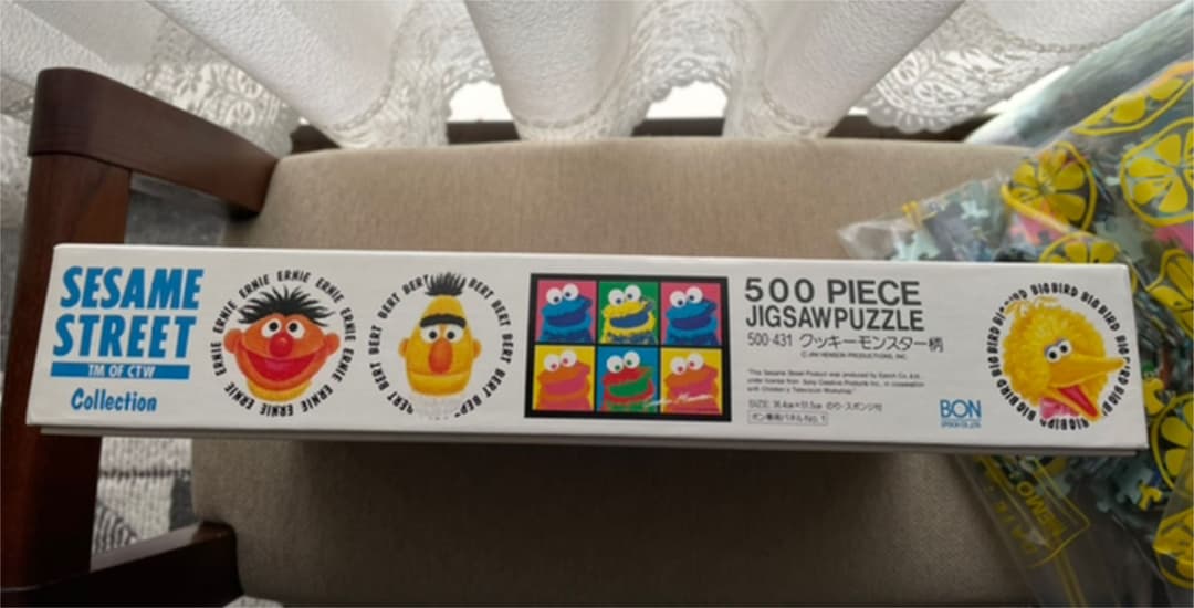 パズル セサミストリート クッキーモンスター 500ピース