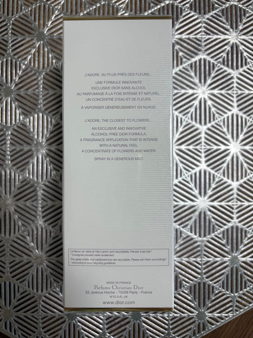 【新品】Dior ジャドールパルファンドー（オードゥ パルフ アン） 100ml