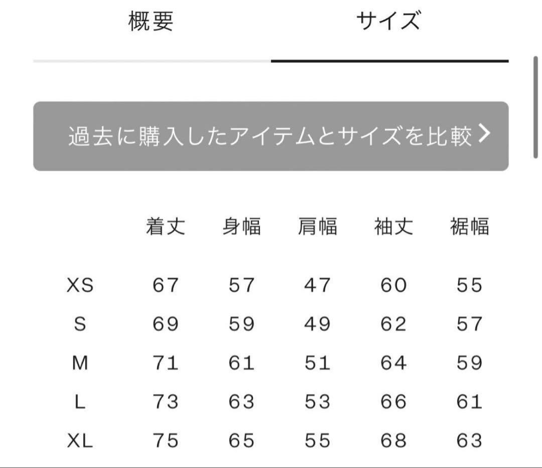 NEUTRALWORKS サイネリア ダウンノーカラージャケットKSU13205