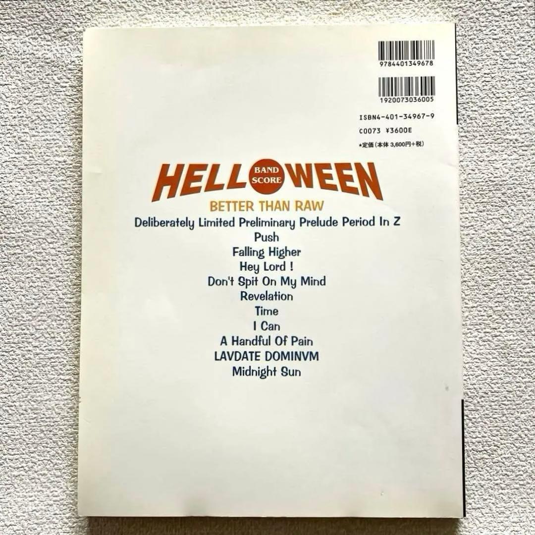 ハロウィン ベター•ザン•ロウ　楽譜本