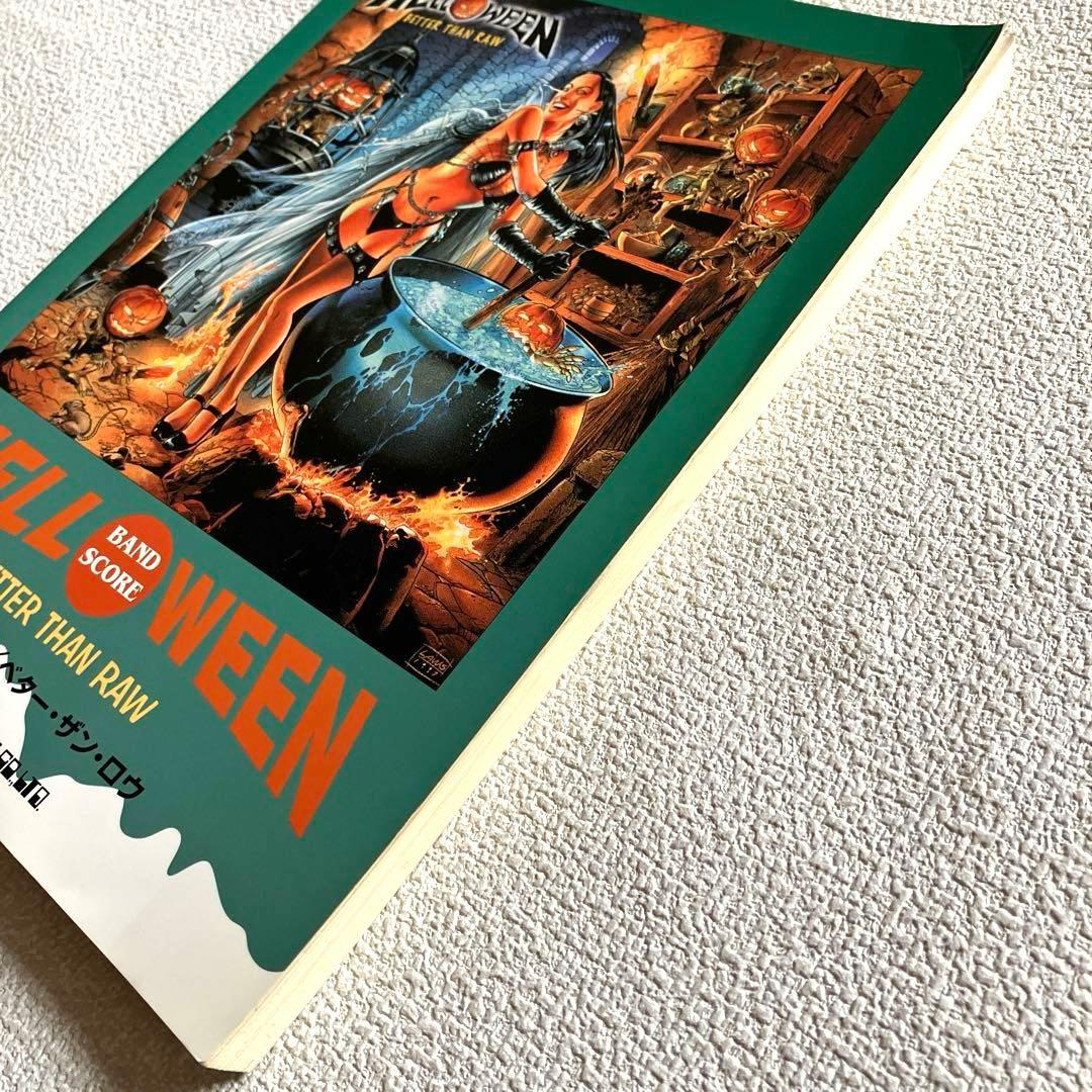 ハロウィン ベター•ザン•ロウ　楽譜本