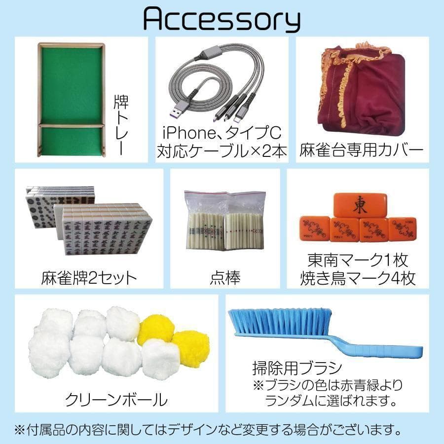 全自動麻雀卓 折りたたみ 麻雀卓 ガラス製脚 28mm ゴールド 2123