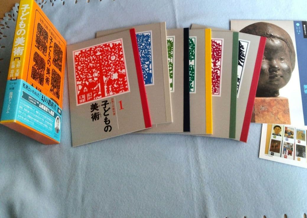 《 子どもの美術 全6巻 + 別冊 》 復刊版　佐藤忠良 安野光雅
