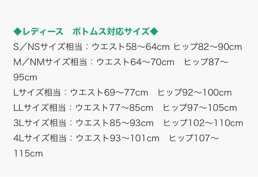 フェリシモ IEDIT 福田麻琴さんコラボ　リブ素材のスイムウェア3点セット　L
