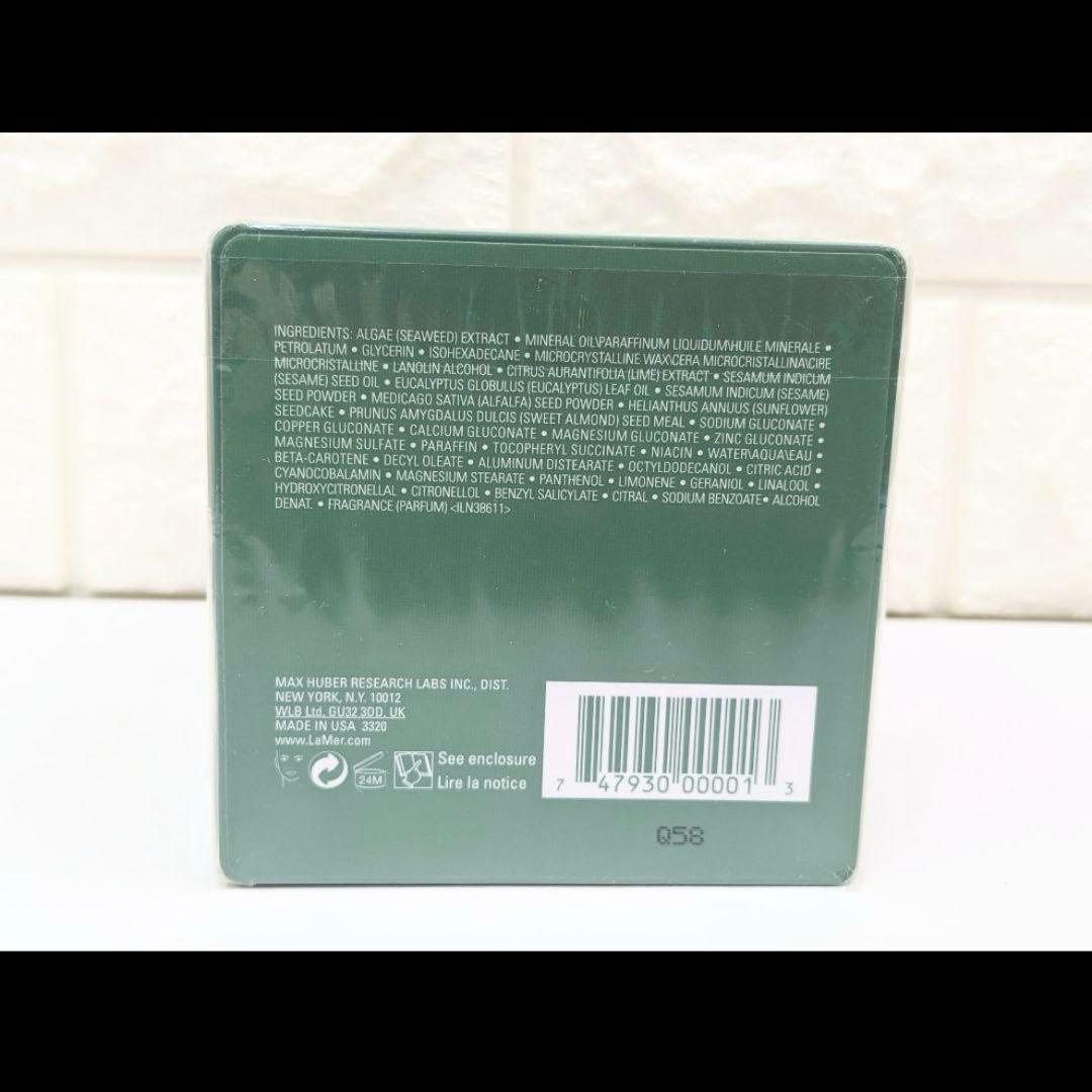 新品☆Crème de la Mer クレーム ドゥ・ラ・メール モイ 60ml