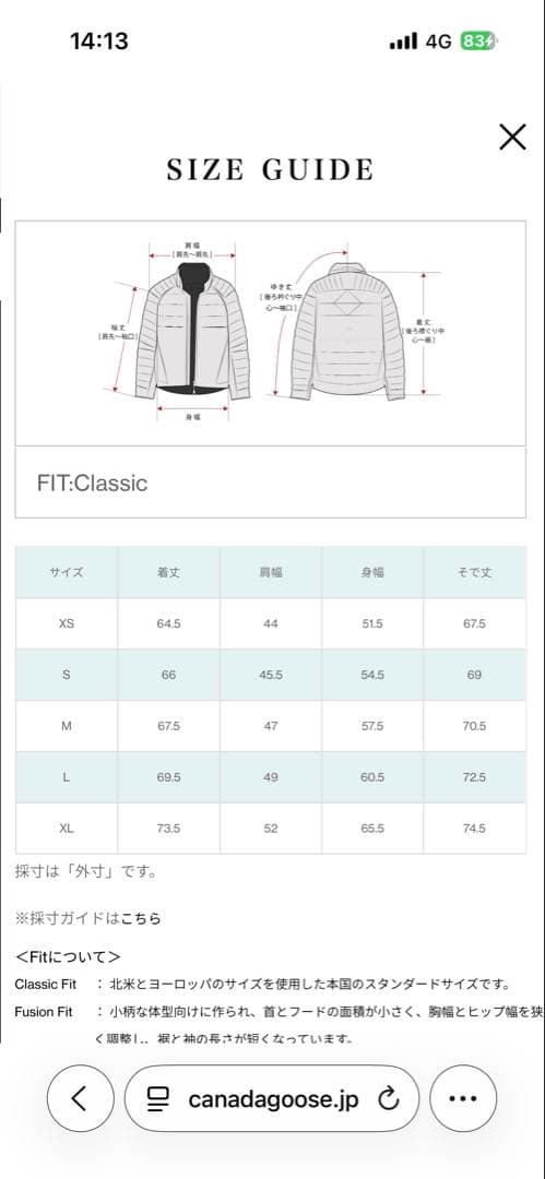 【美品】  Lodge Jacket Mサイズ