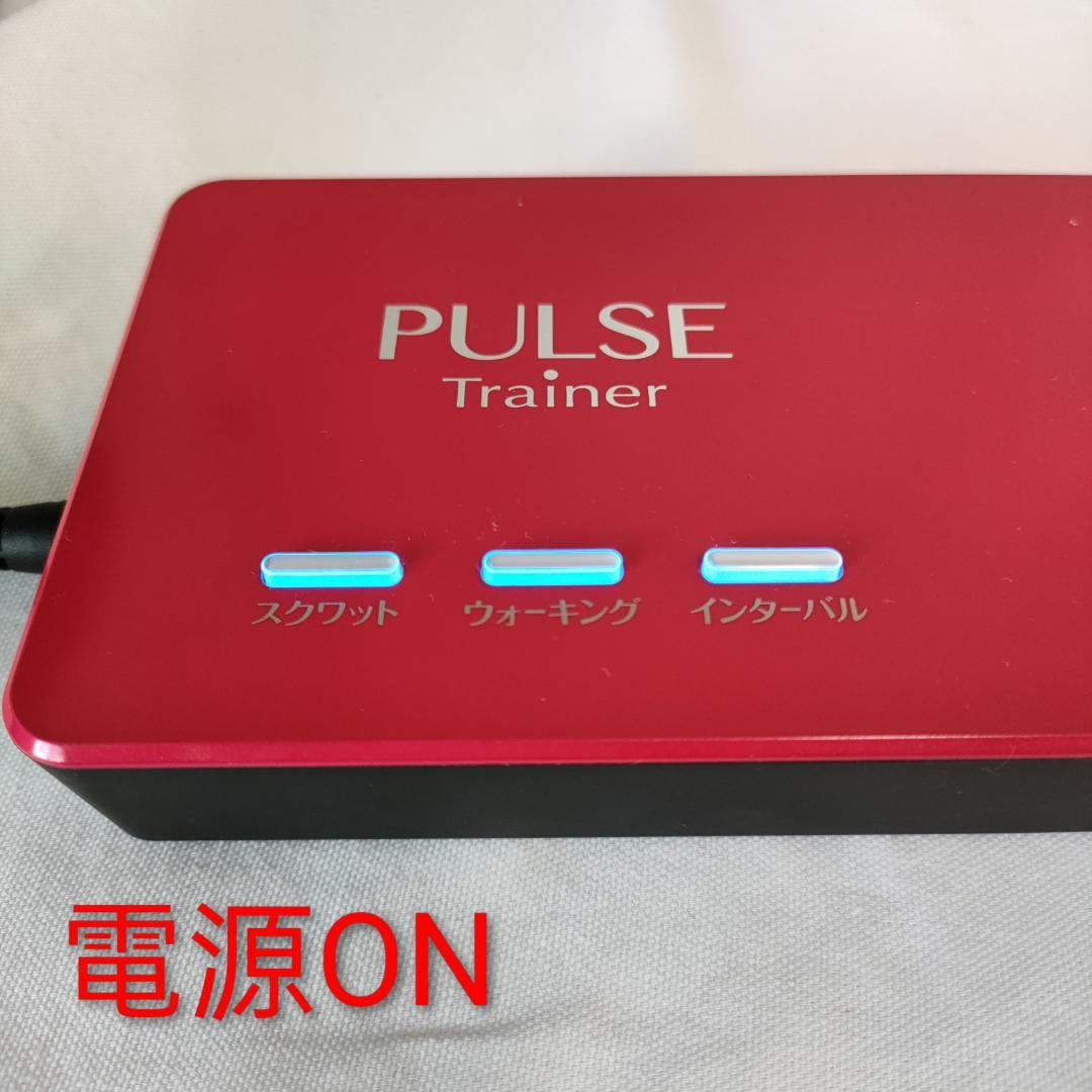 パルストレーナー 座ったまま立体トレーニング ホーマーイオン研究所