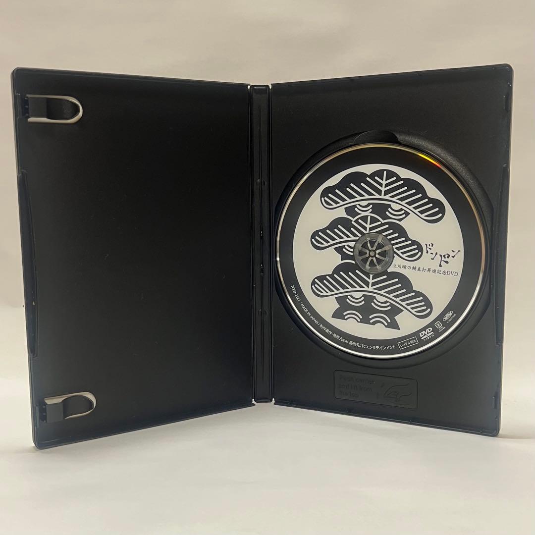 ドンドン 立川晴の輔 真打昇進記念DVD