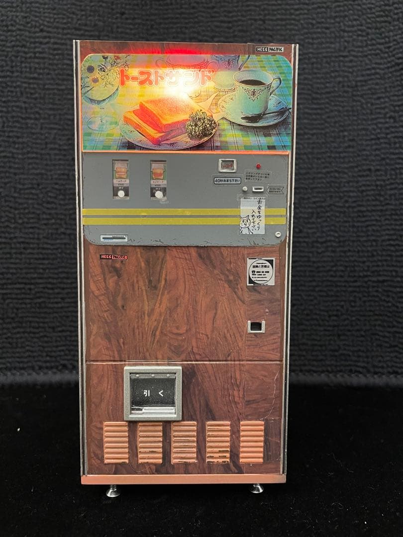 1/12 ハセガワ　レトロ自販機　 トーストサンド 木目調　完成品