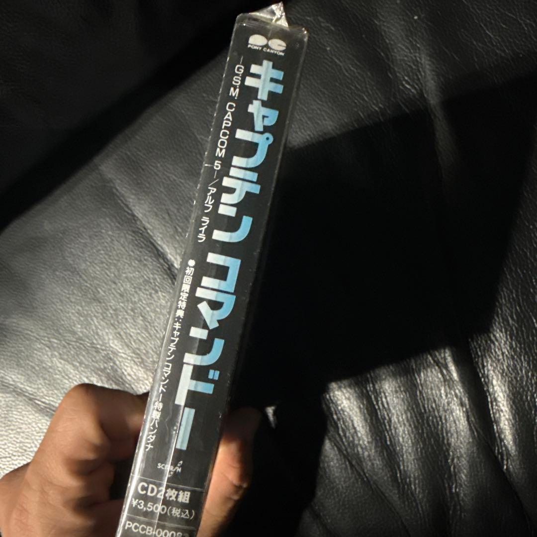 キャプテン・コマンドー