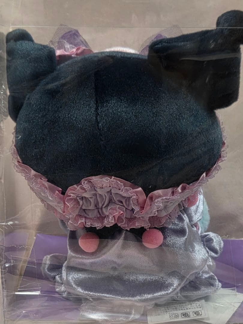 【未開封】クロミ バースデードール 2021