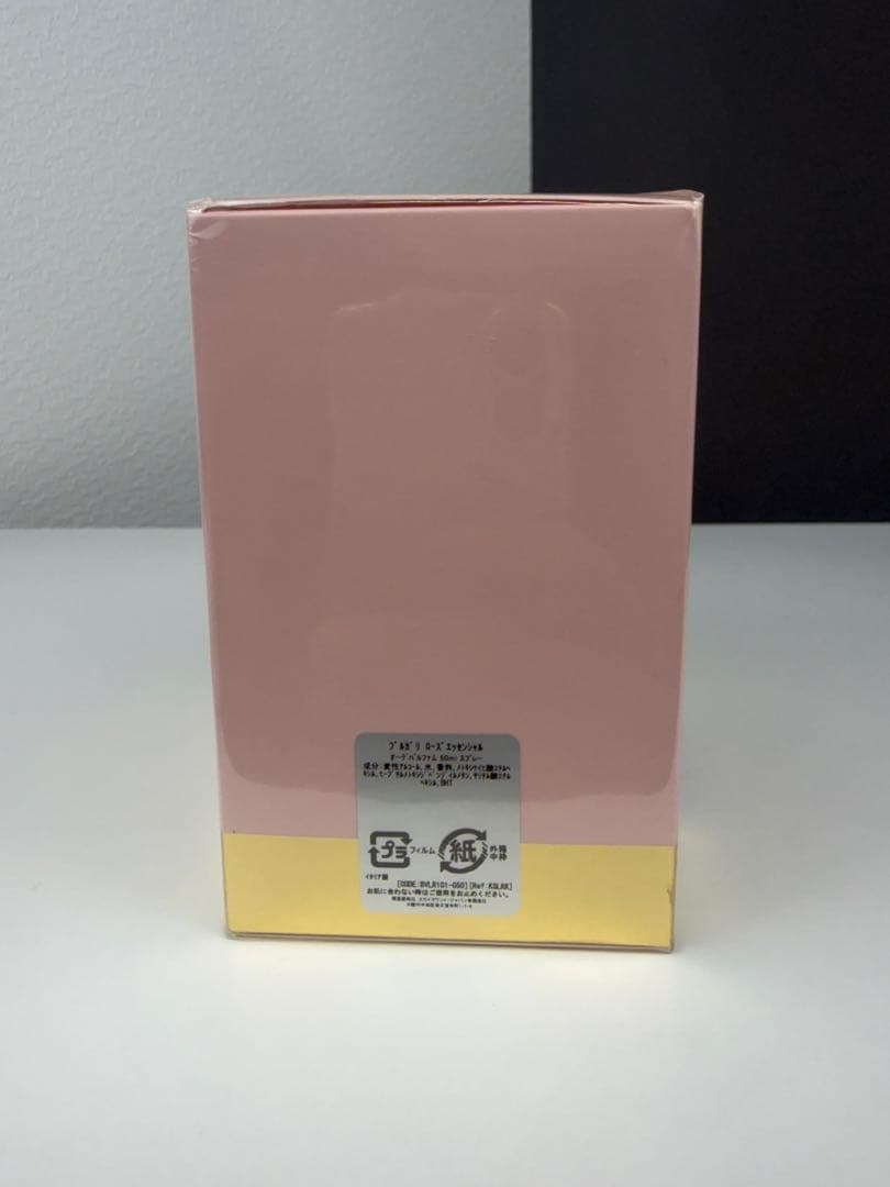 廃盤 未開封BVLGARI ローズエッセンシャル 50ml