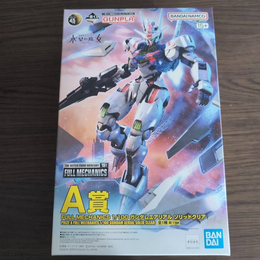 ガンプラ　水星の魔女　6点セット