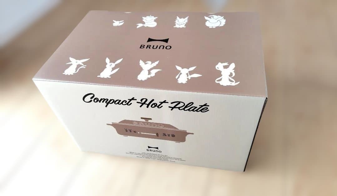【新品・未開封】BRUNO ポケモン イーブイフレンズ コンパクトホットプレート