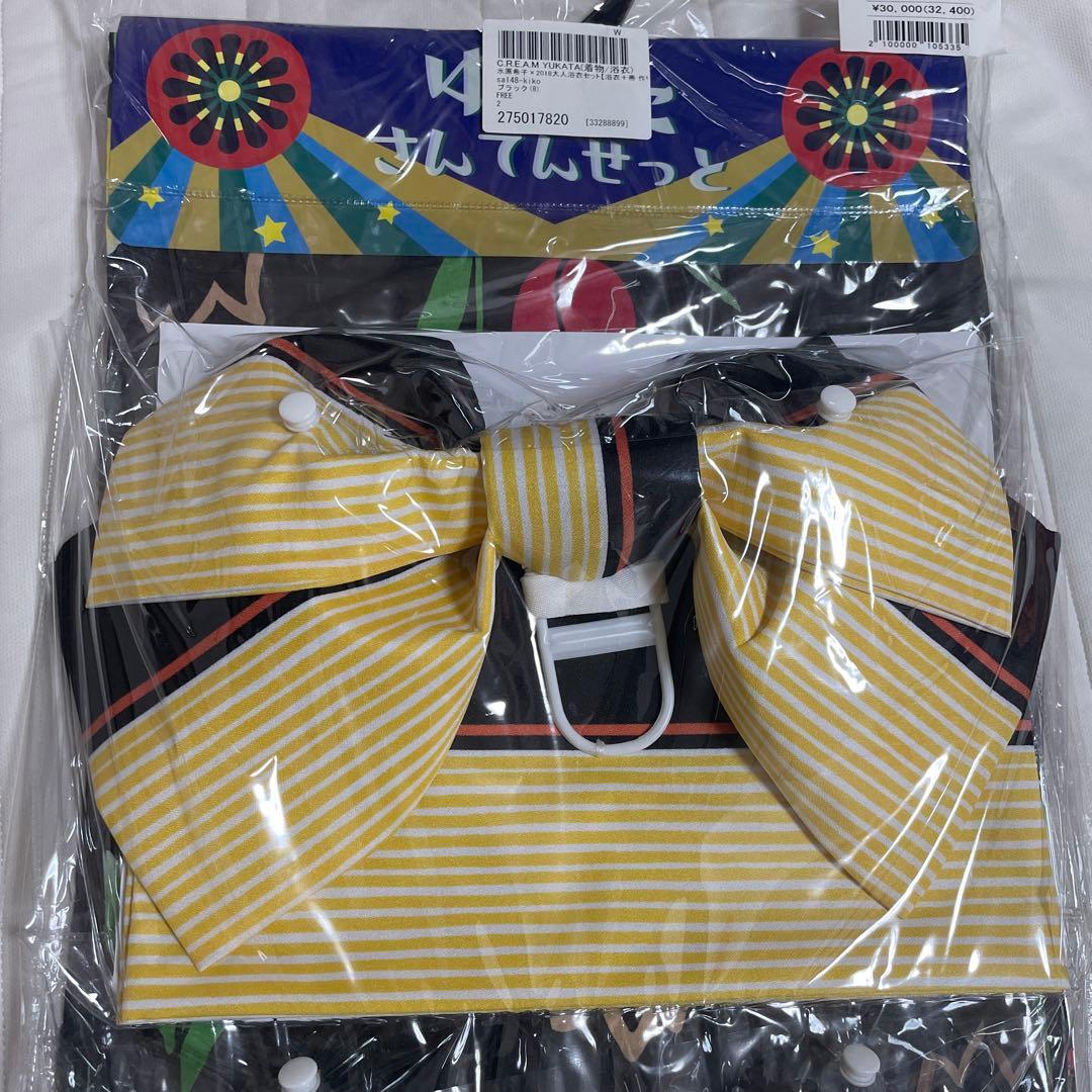 水原希子　大人浴衣セット