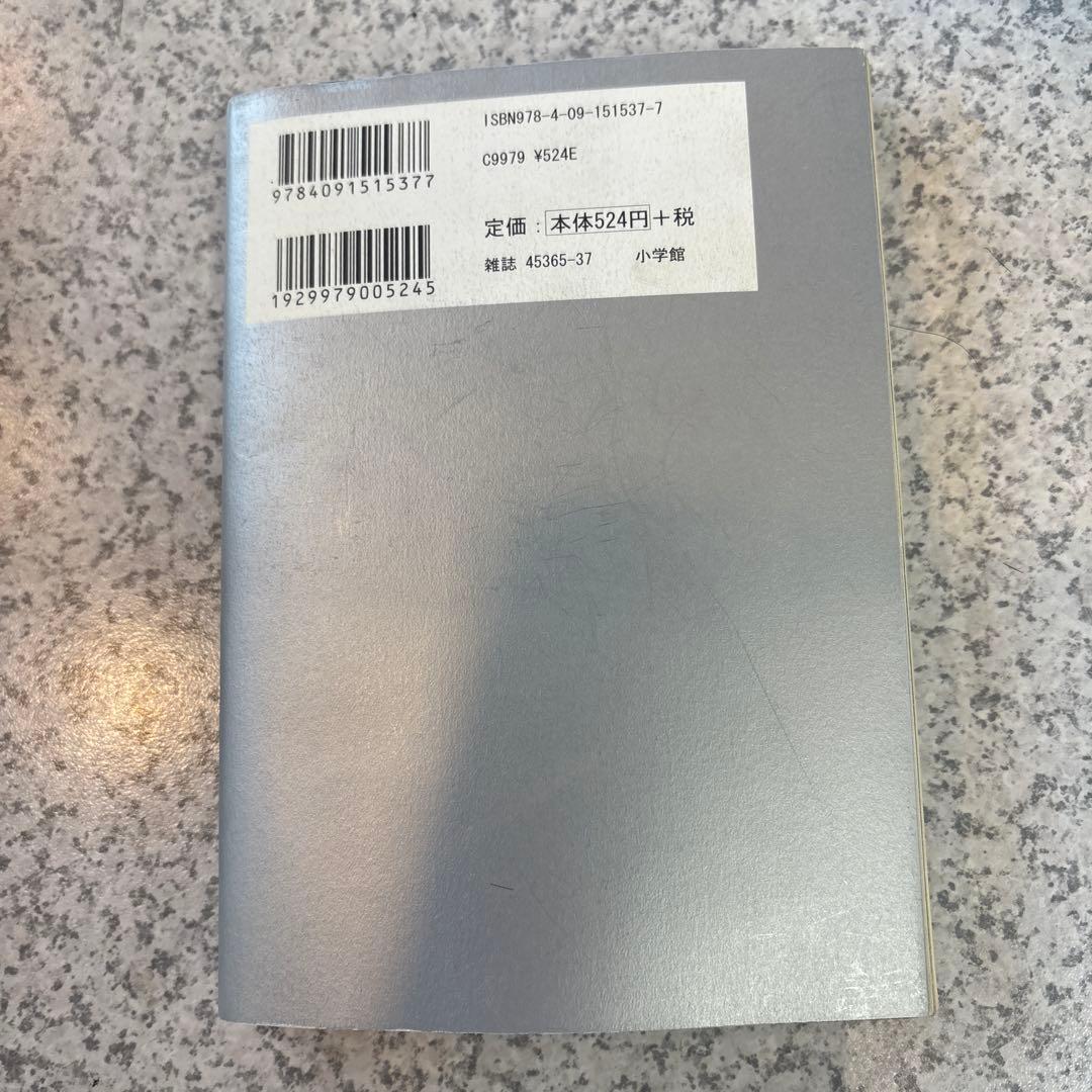 ユズおやすみプンプン 10といろいろ