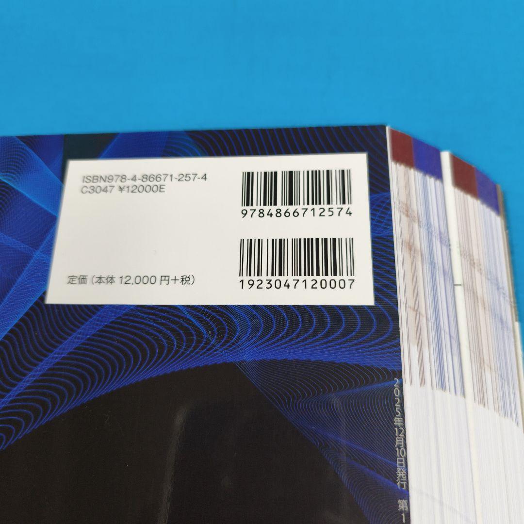 ※裁断済 犬と猫の治療ガイド VOL.1 NO.4 2025