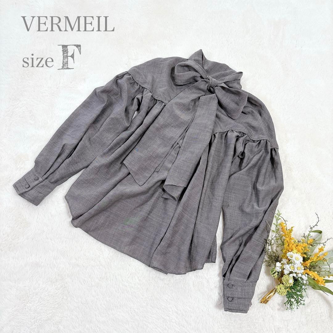 【ヴェルメイユパーイエナ】ボウタイブラウス リボン ウール 長袖 グレー