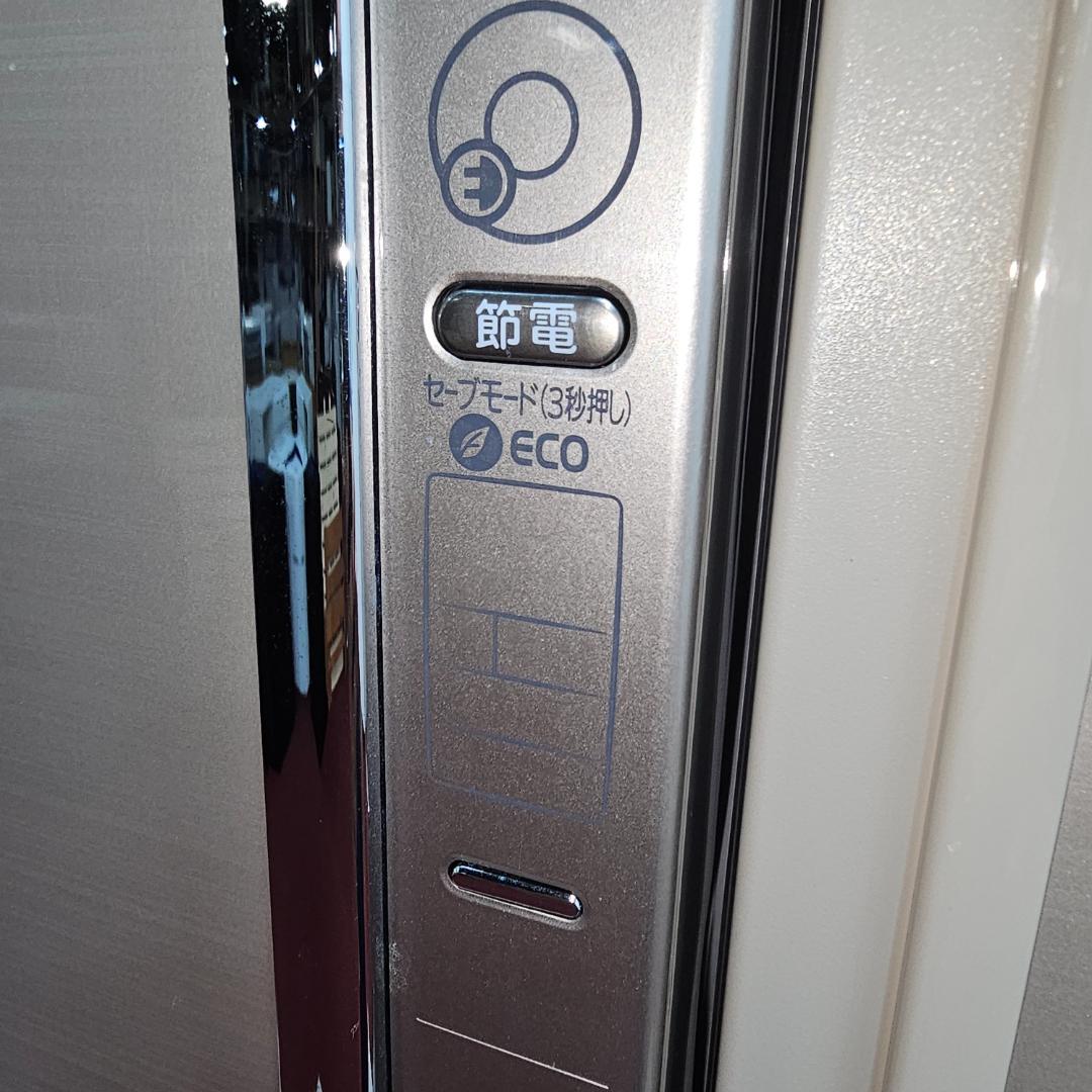 MITSUBISHI MR-R44A-F 冷蔵庫 435L東京23区全域送料無料