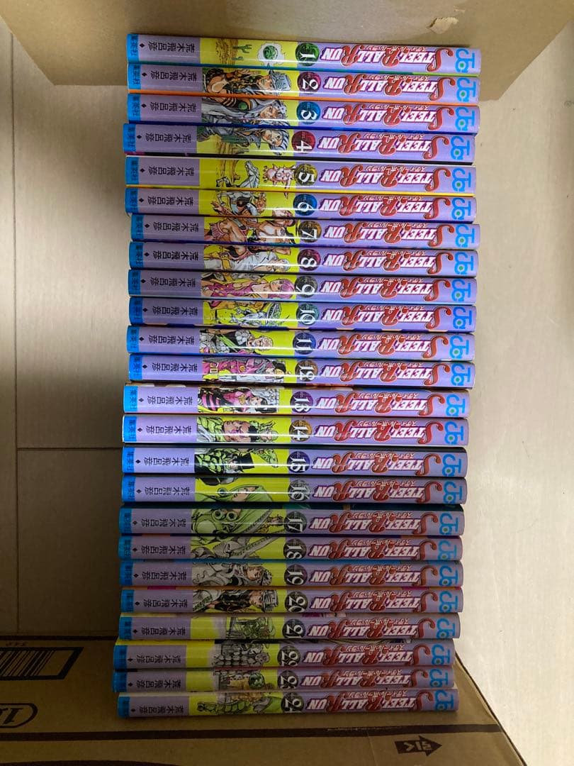 STEEL BALL RUN 全巻セット