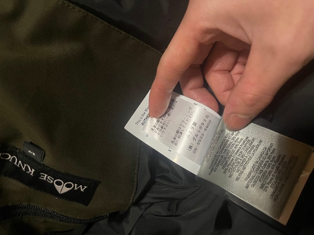 【期間限定大幅値下げ】MOOSE KNUCKLESムースナックルズ ファーダウン