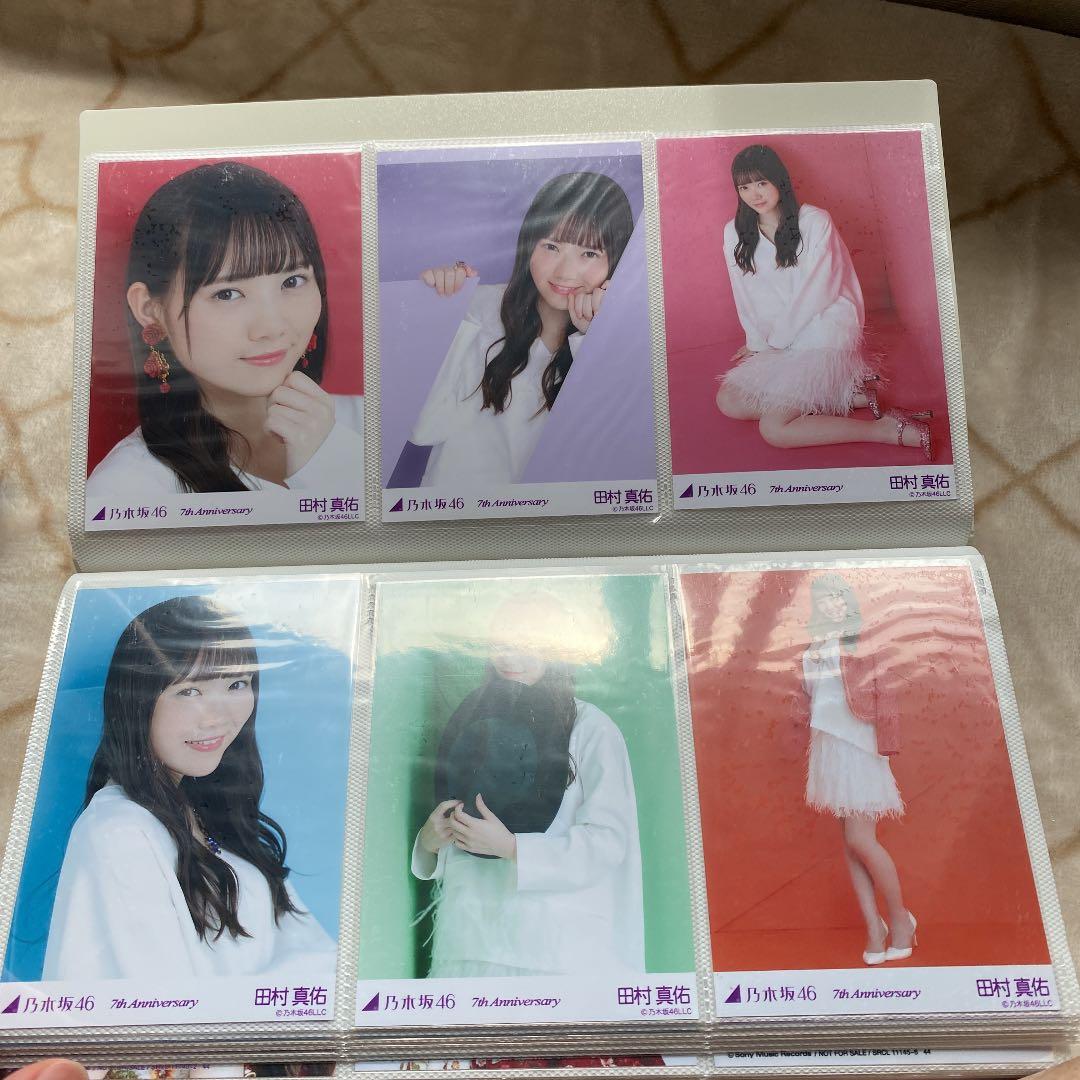 田村真佑　生写真　フルコンプ　全80種