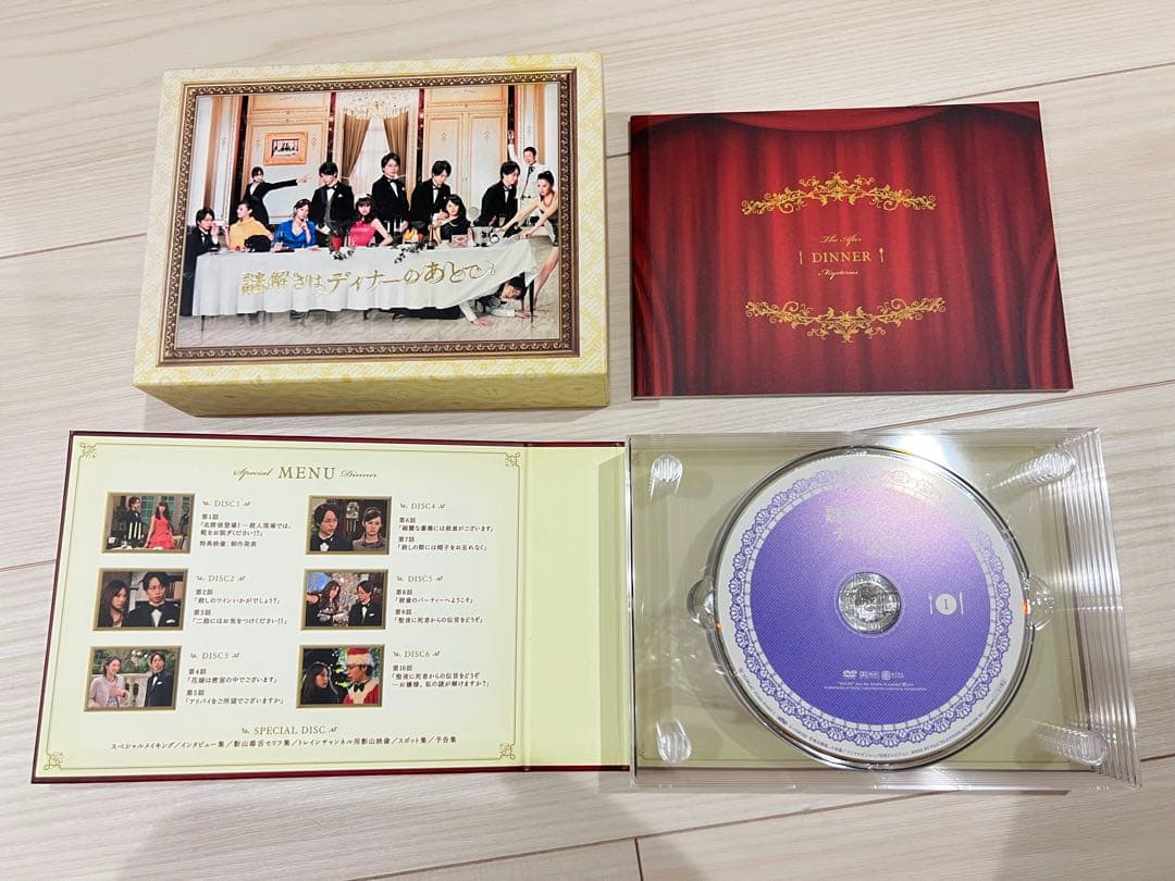 謎解きはディナーのあとで DVD-BOX 7枚組