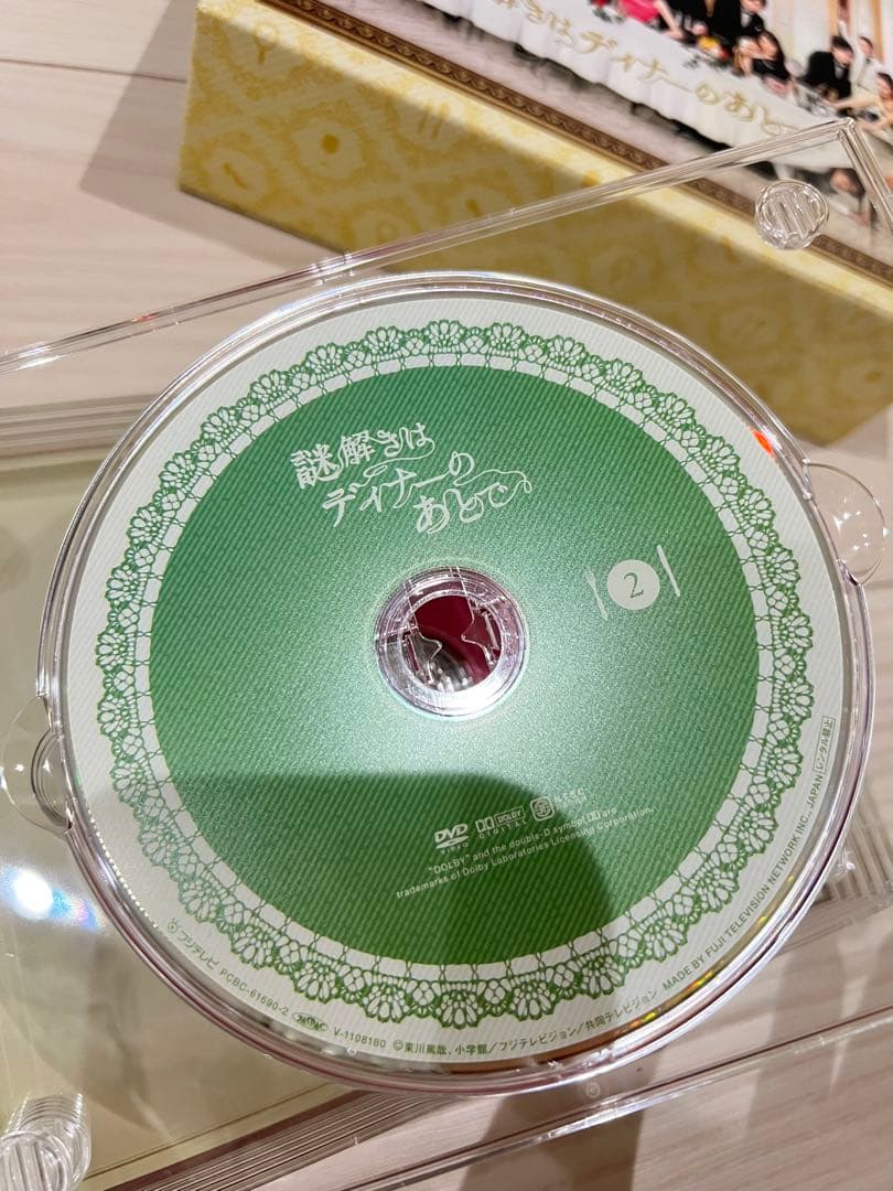 謎解きはディナーのあとで DVD-BOX 7枚組