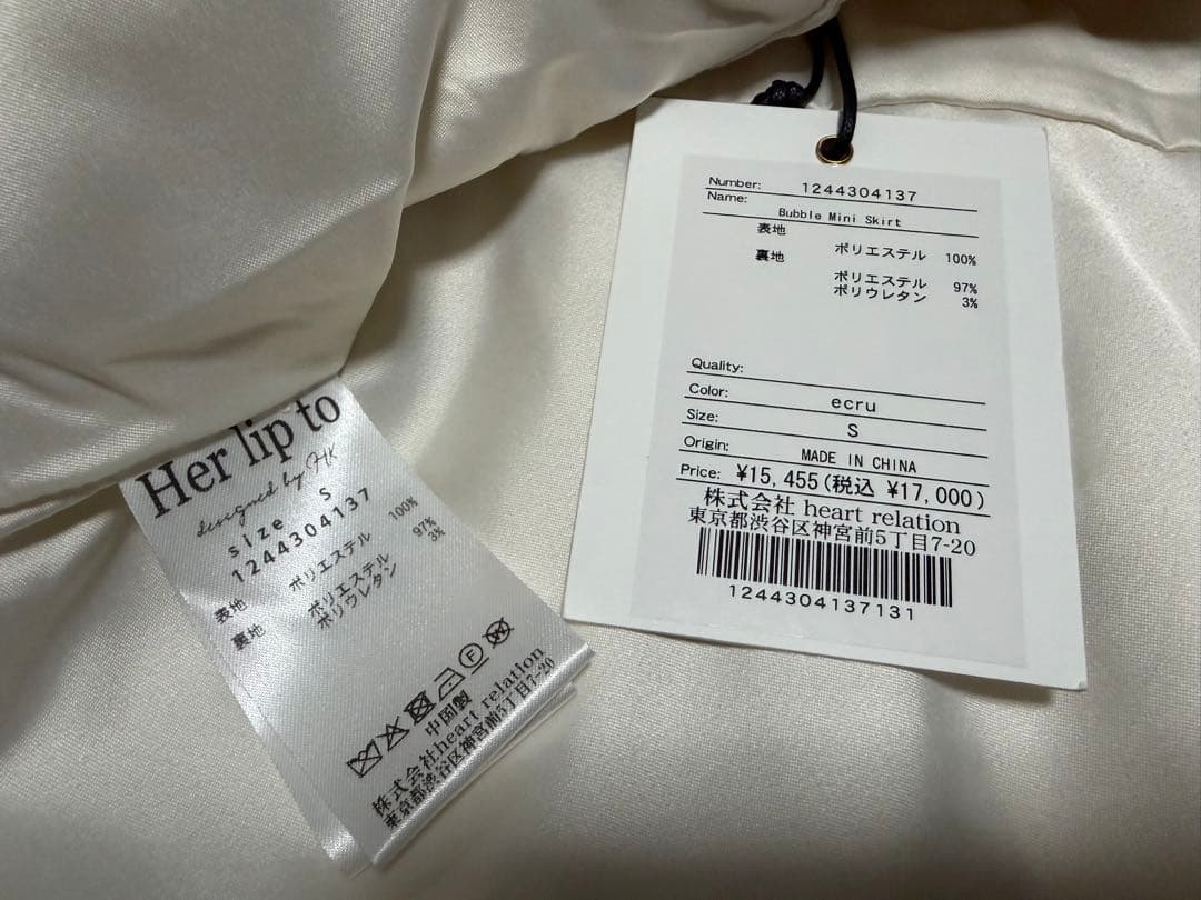 【新品】Herlipto Bubble Mini Skirt