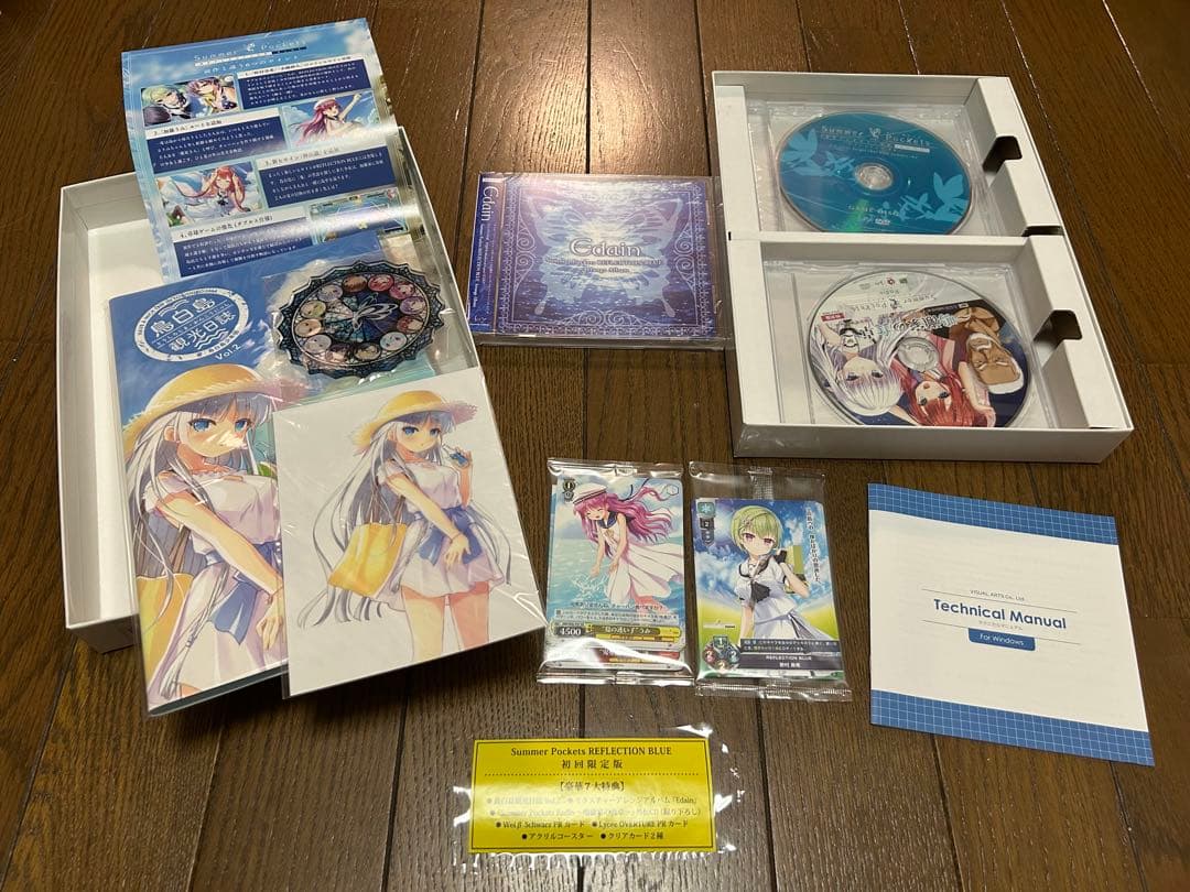 特典付きSummer Pockets REFLECTION BLUE 初回限定版