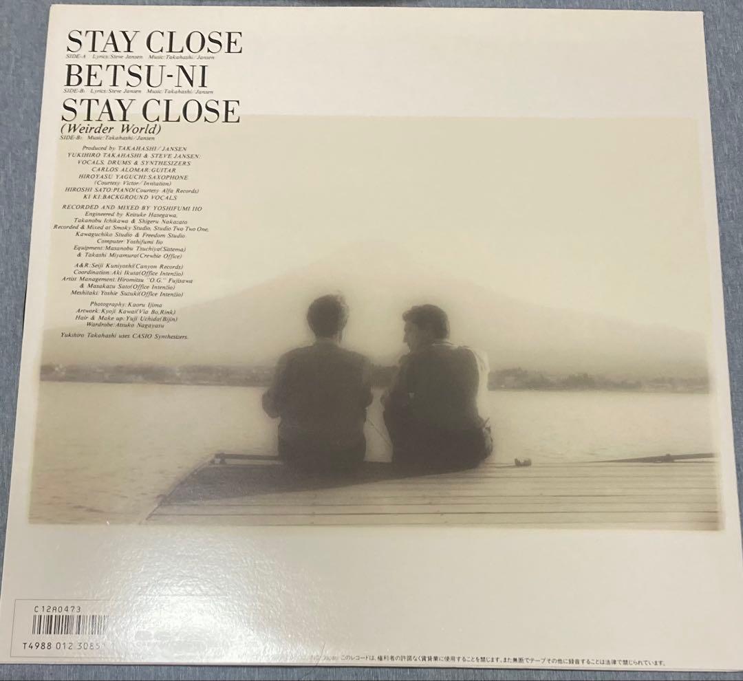 高橋幸宏 Steve Jansen STAY CLOSE 12インチ サイン入り