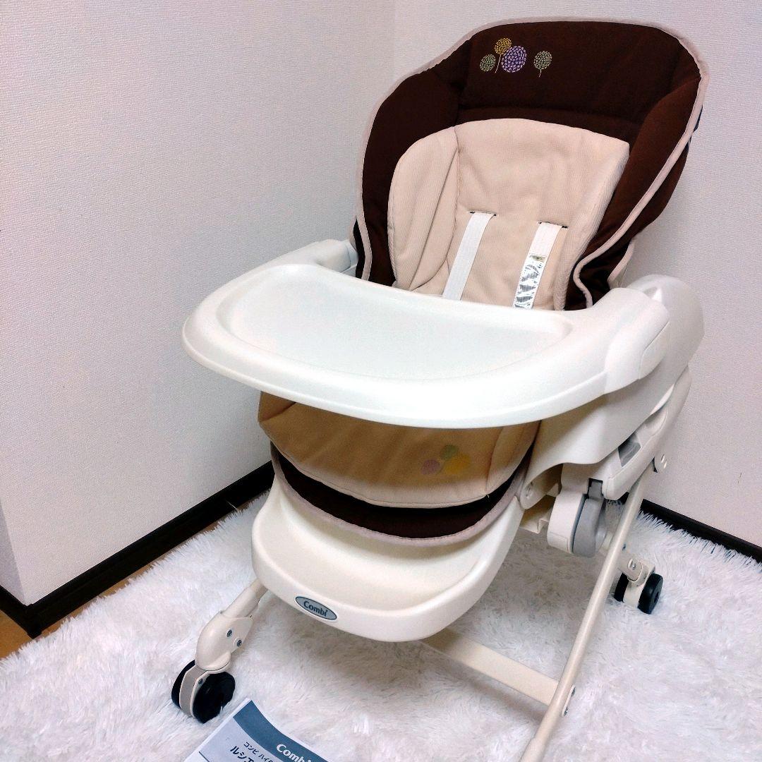 ✨️完動品✨️COMBI コンビ　ルシエスAT 電動 ハイローチェア