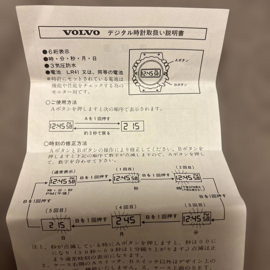 VOLVO T-5R デジタル腕時計　ノベルティ未使用
