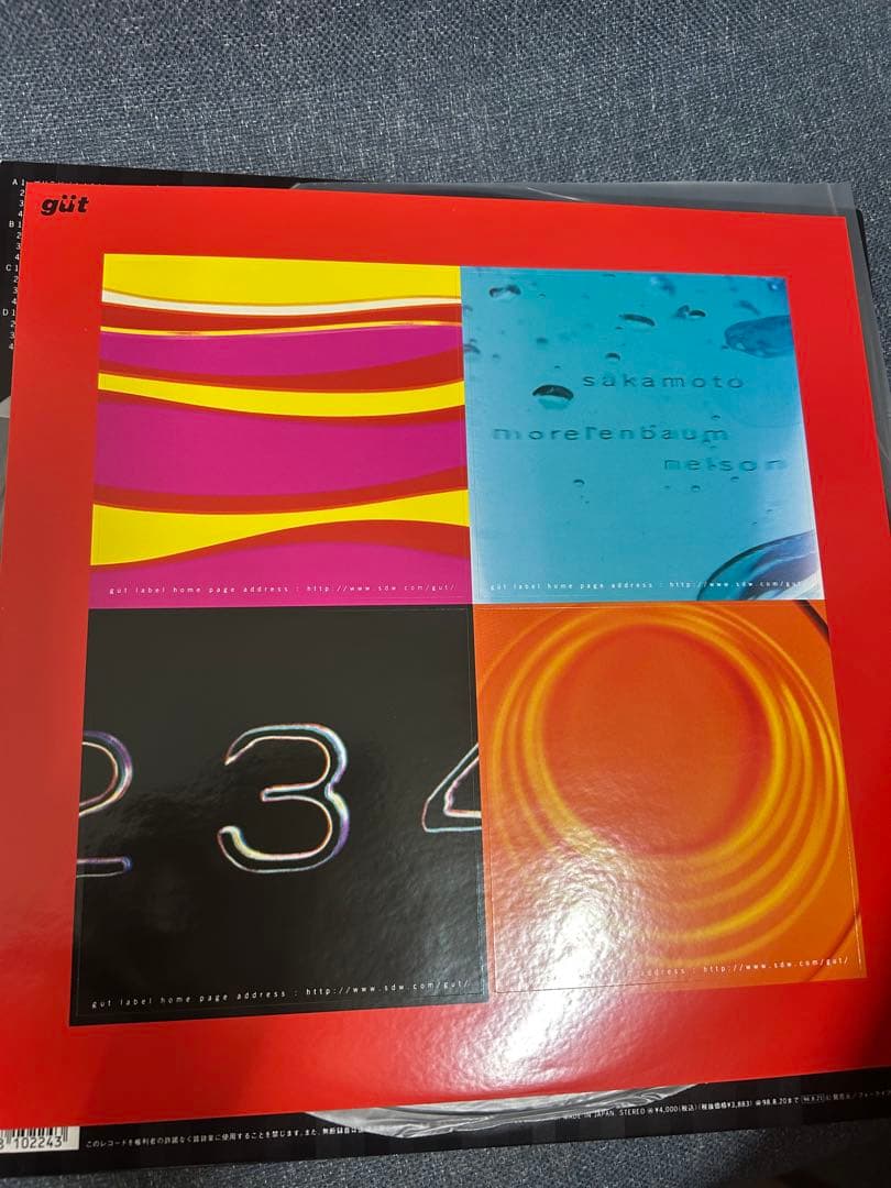 坂本龍一　レコードLP 1996