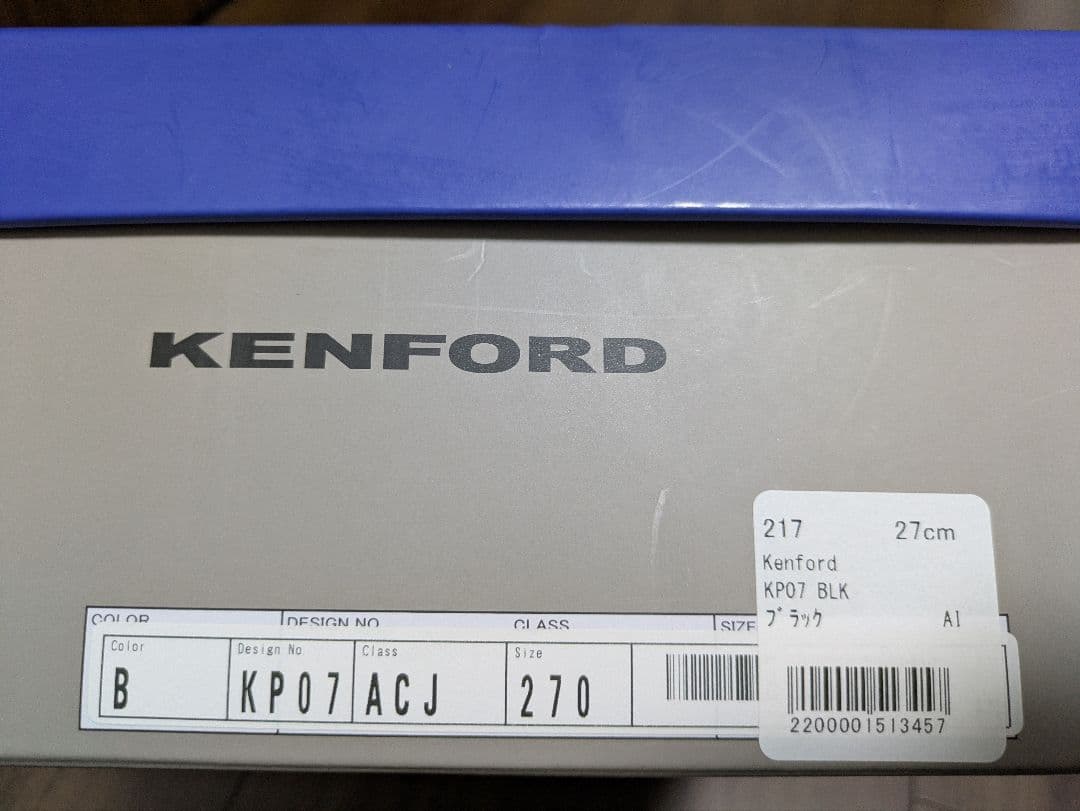 【完全新品】KENFORD 革靴　KN41　27cm EEE