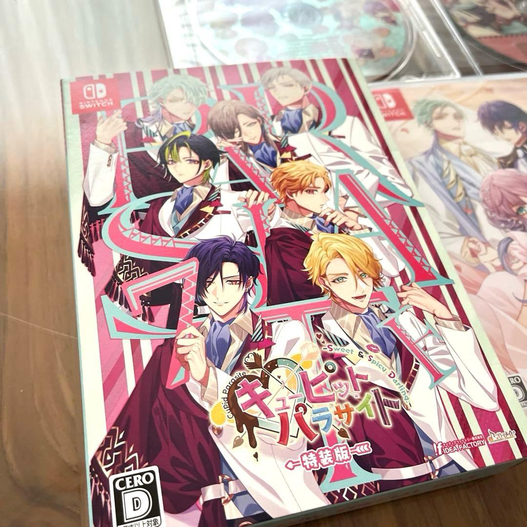 キューピット・パラサイト -Sweet & Spicy Darling. 特装版