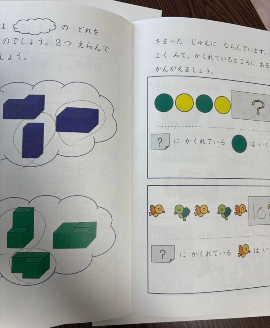 あゆさま専用　家庭保育園プリント